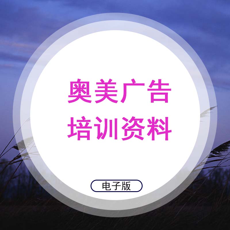 4WV湫˾:WV湫˾O(sh)ЩT(mn)