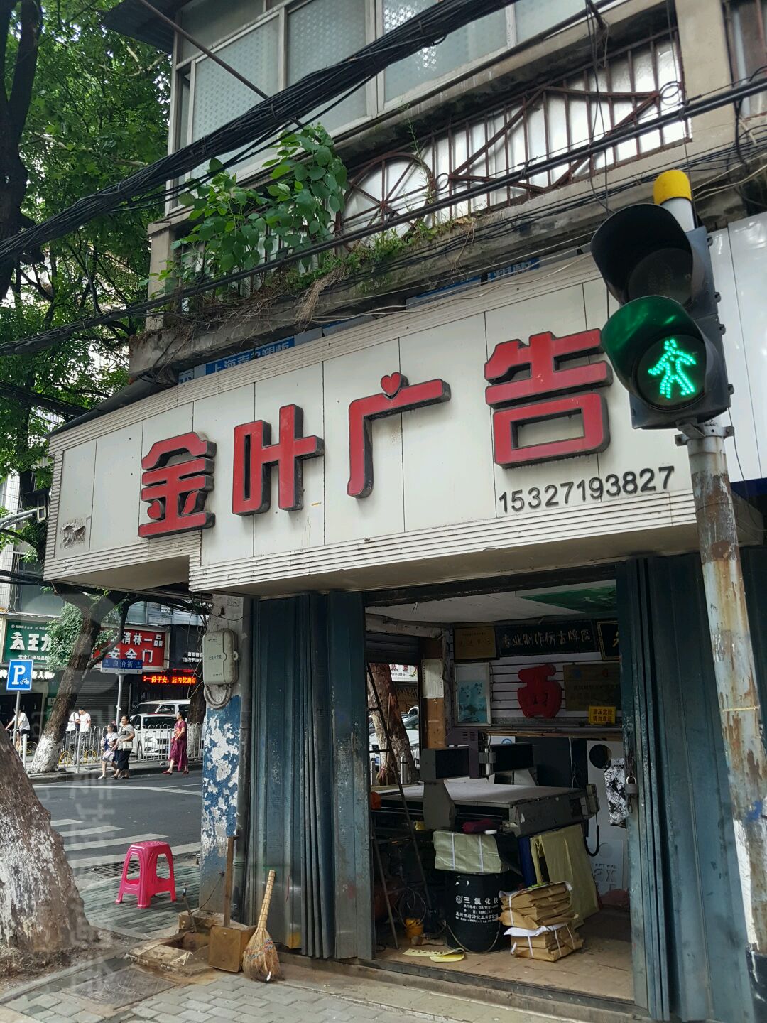 3hh·V湫˾:hʮĻý޹˾ôӣ