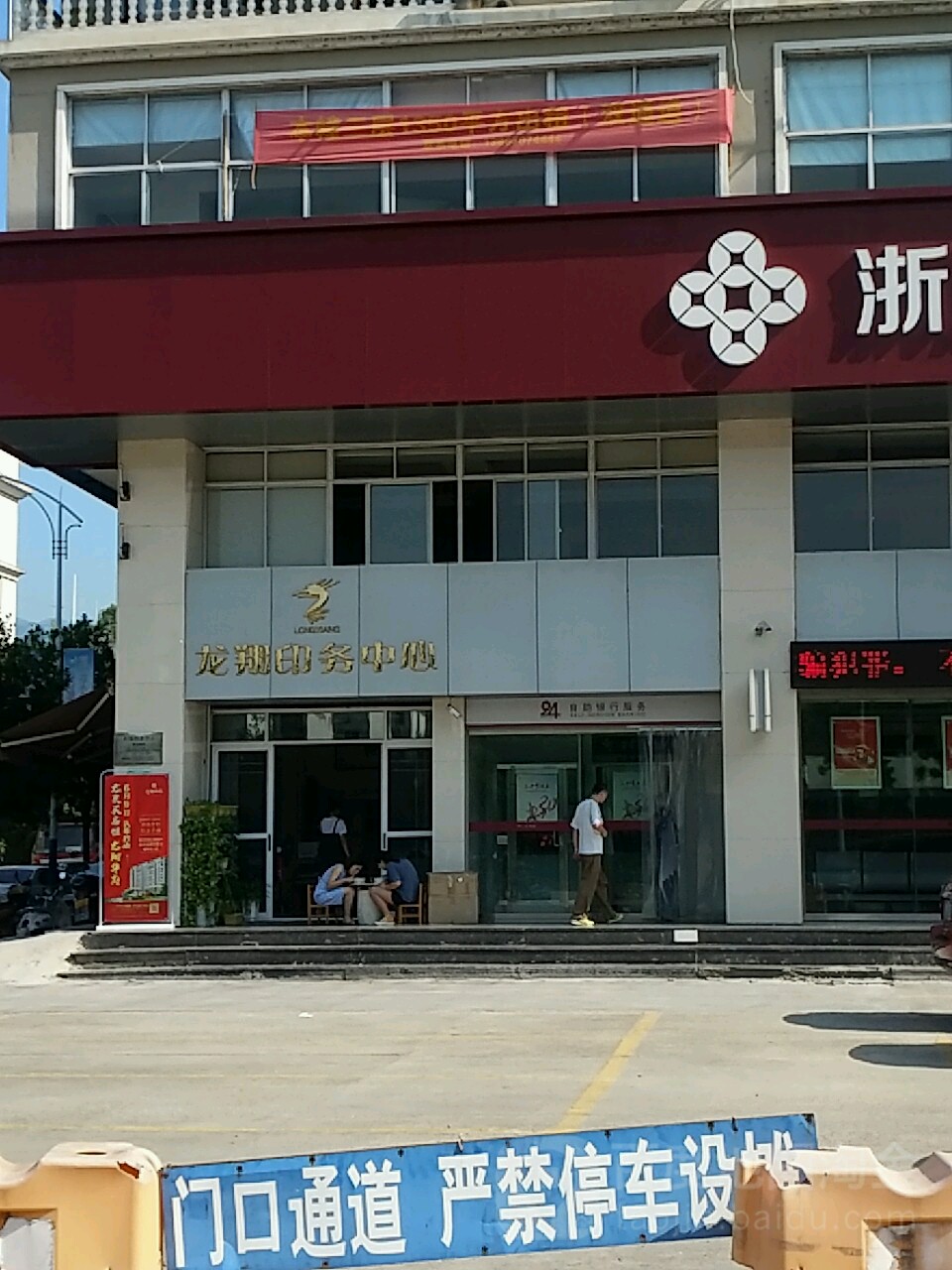 2㽭ȪV湫˾:Ȫl(xing)Ļ(chung)޹˾ô