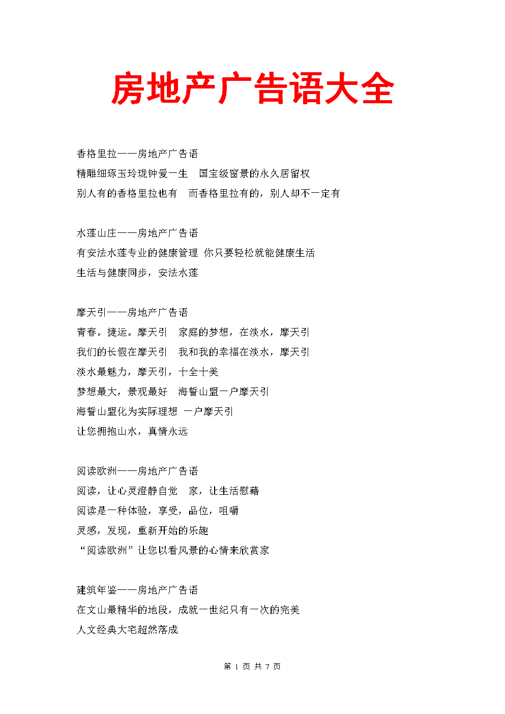 4خa(chn)VZ:خa(chn)(xing)ĿVZ