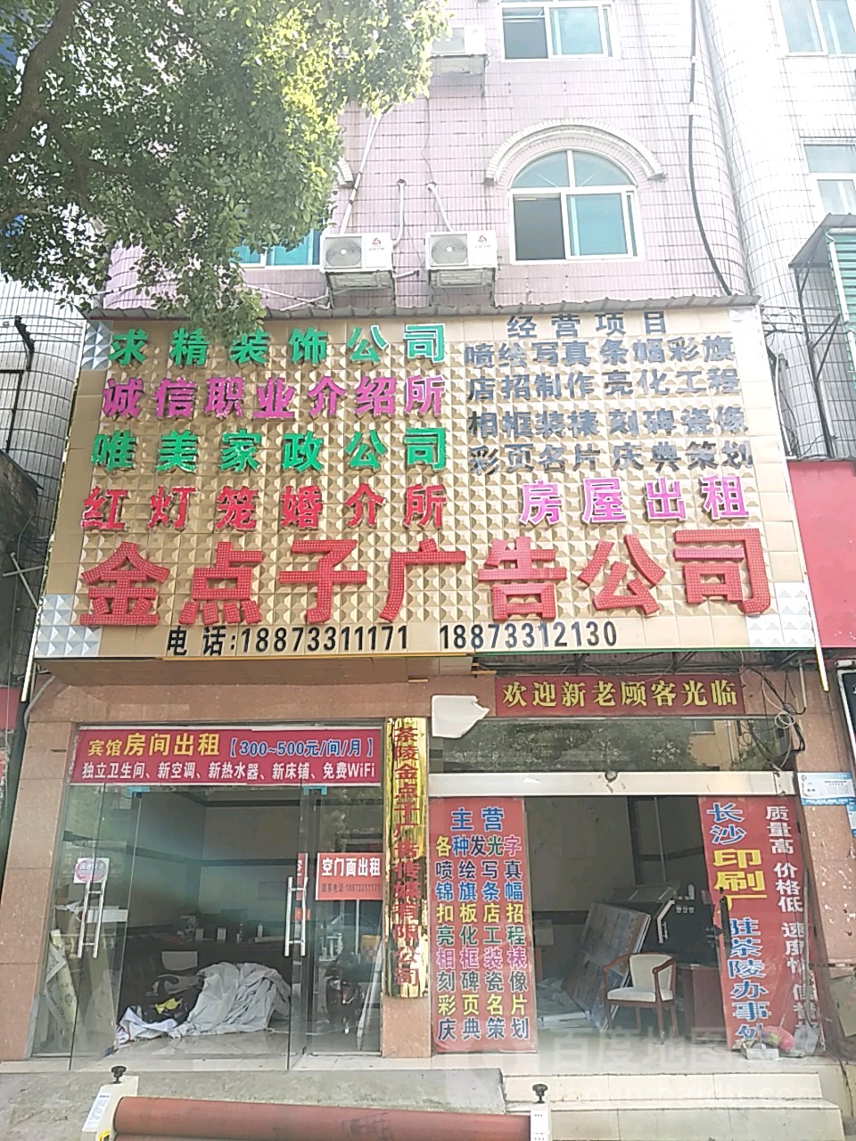 4ؑcꖿhV湫˾:ꖿhӡˢSôӣ