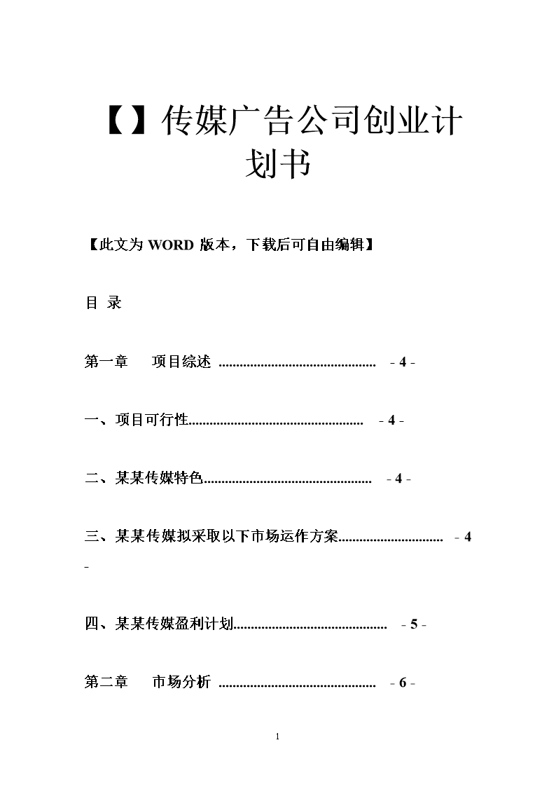 4V湫˾߄:V߄