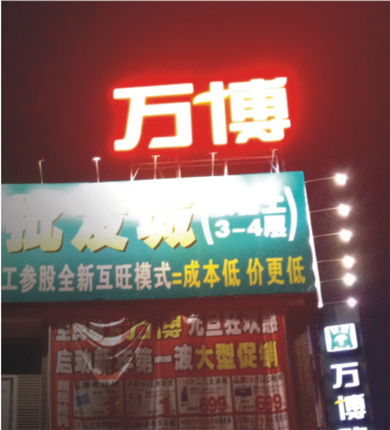 3rL(zhng)͡hV湫˾Ԓ:ďV湫˾Щκ?ni)?lin)ϵ
