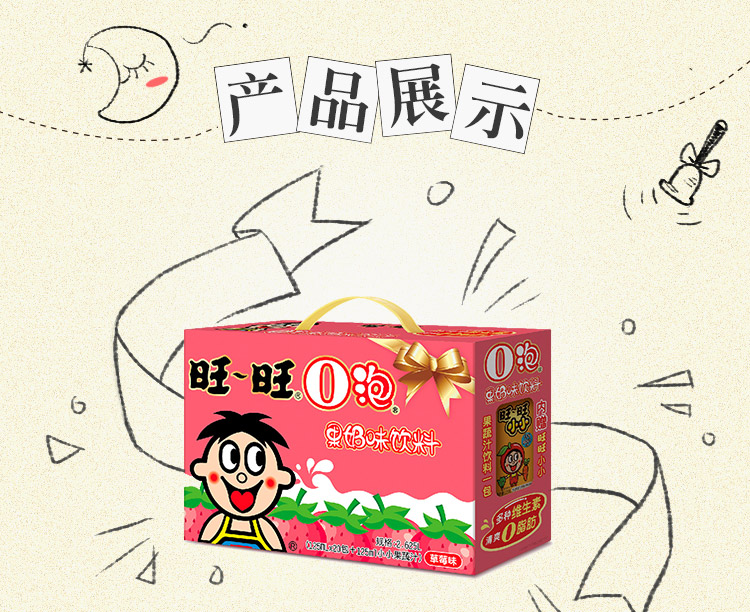 2oݹ̏V:Oݹ̏VMP3ʽd朽