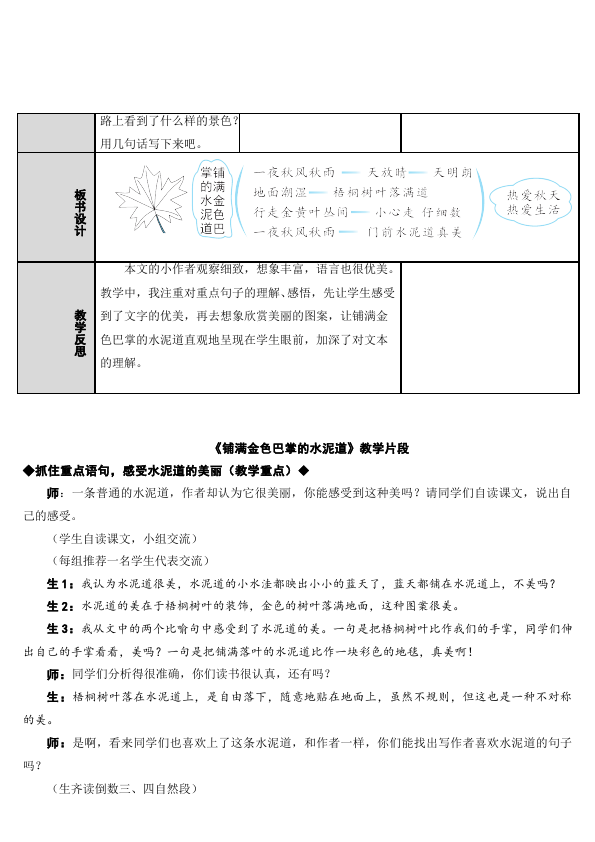 3̌W(xu)O(sh)Ӌ(j):ʲôǽ̌W(xu)O(sh)Ӌ(j),̌W(xu)O(sh)Ӌ(j)Ļ^(gu)