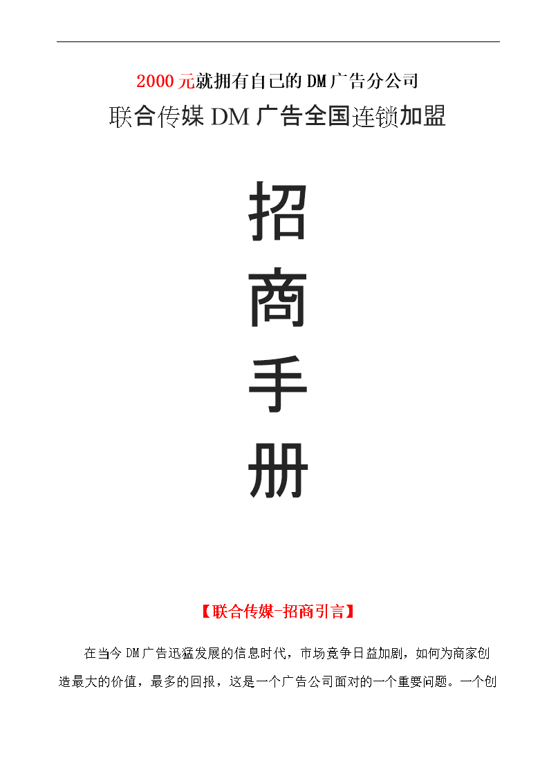 2dmV湫˾ע(c):˵DMVҪʲôm(x)!