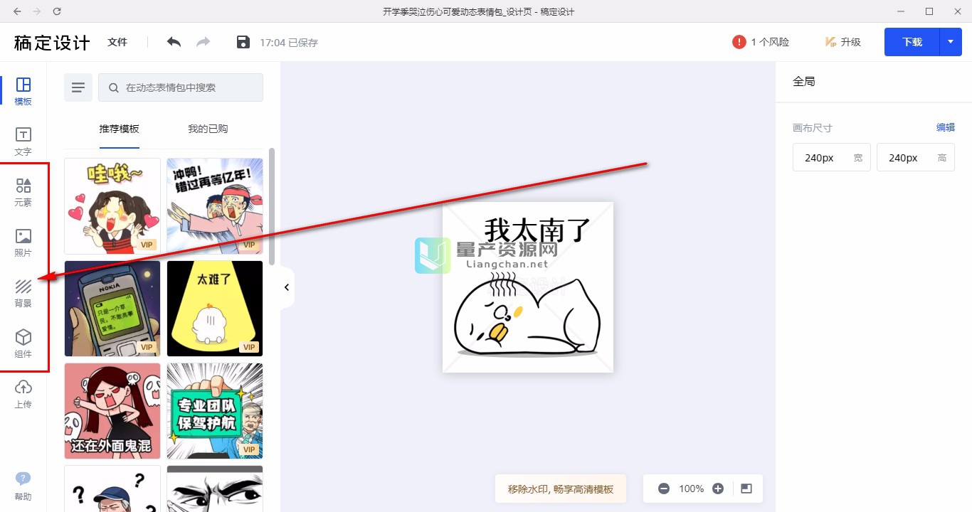 3㶨OӋ:ڸ㶨OӋ挑