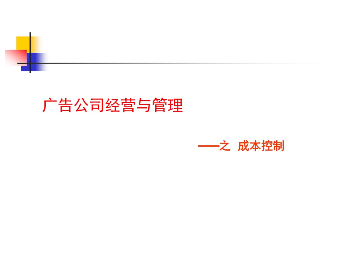 1V湫˾ôȥ:V湫˾\(yn)I
