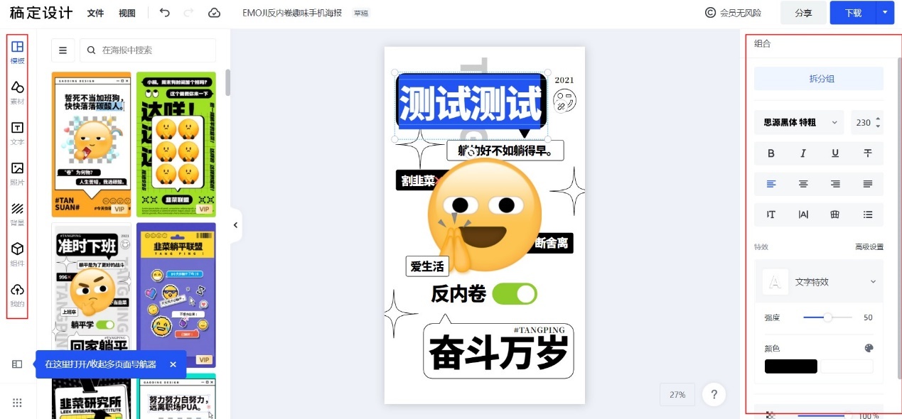 2嶨O(sh)Ӌ:嶨O(sh)Ӌôģ߅
