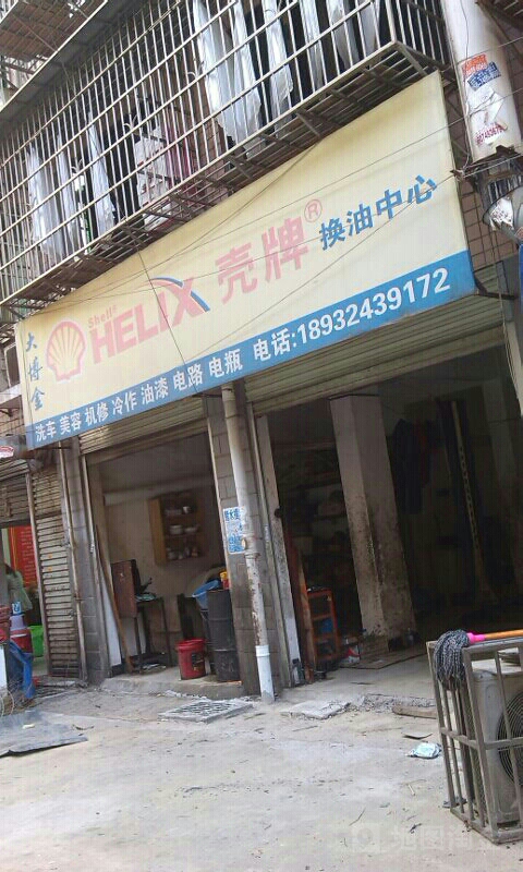 2L(zhng)ɳܽ؅^(q)V湫˾:L(zhng)ɳŏV޹˾ô