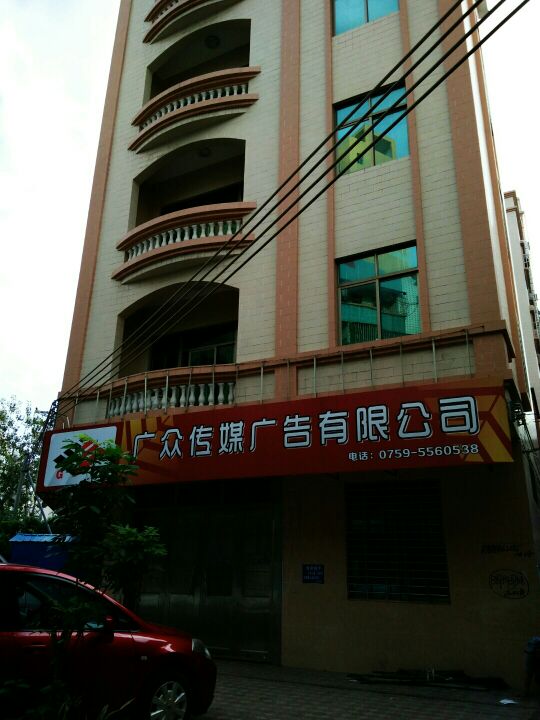 1տSV湫˾:Pտ