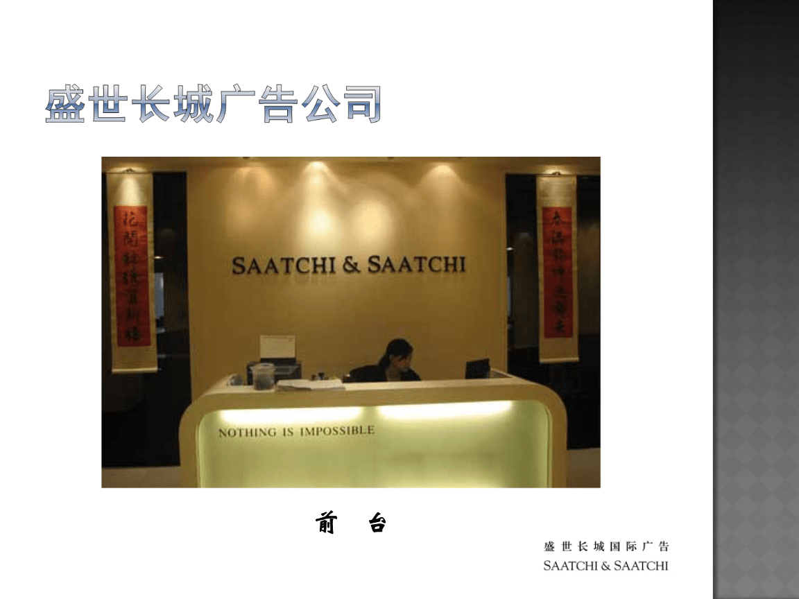 2ʢLǏV湫˾F(xin):ՈʢL4AV湫˾(x)^᣿