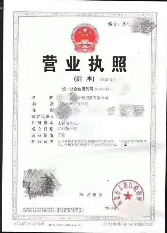 4ՈV湫˾_ֵͨl(f)ƱĶcǶСҎ(gu)ģ{˺һ{
