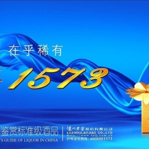 1573VfяV