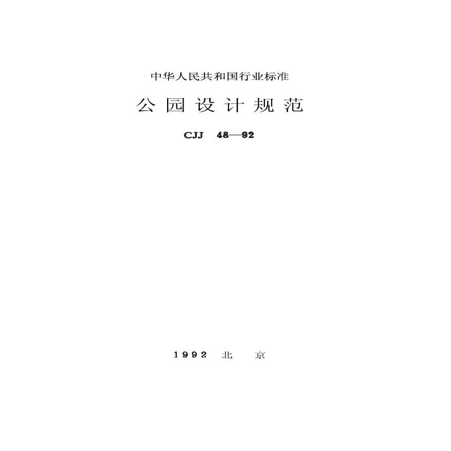 4@O(sh)Ӌ(j)Ҏ(gu):@O(sh)Ӌ(j)Ҏ(gu)Щ