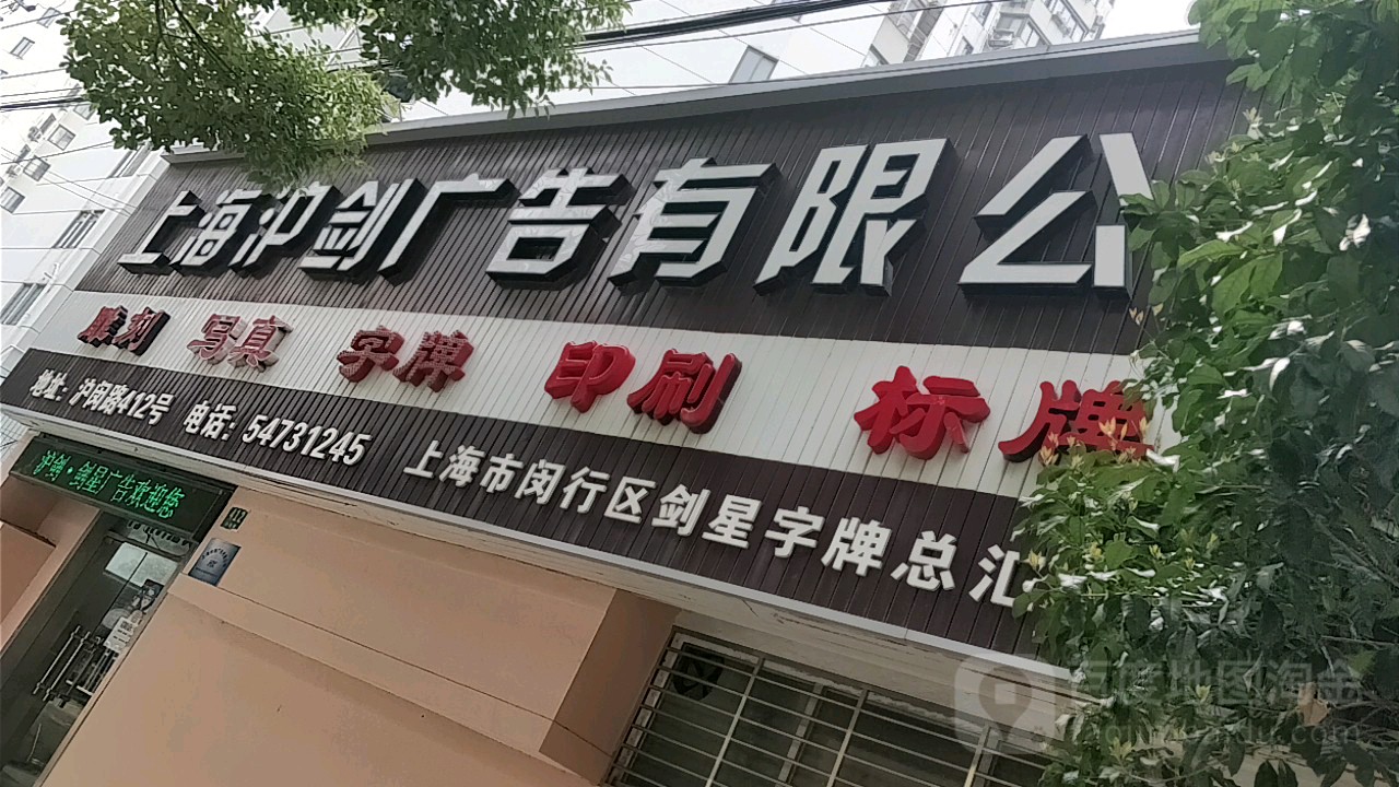 2ϺļҏV湫˾:ϺǼҏV湫˾ı^ã