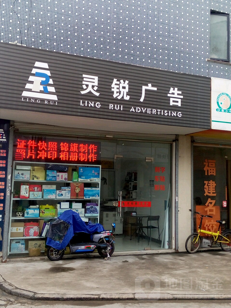 3۴݅^(q)V湫˾:Щ^õďV湫˾