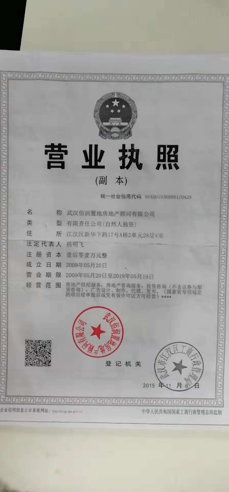 4GݏV湫˾:GкꂥV޹˾ô