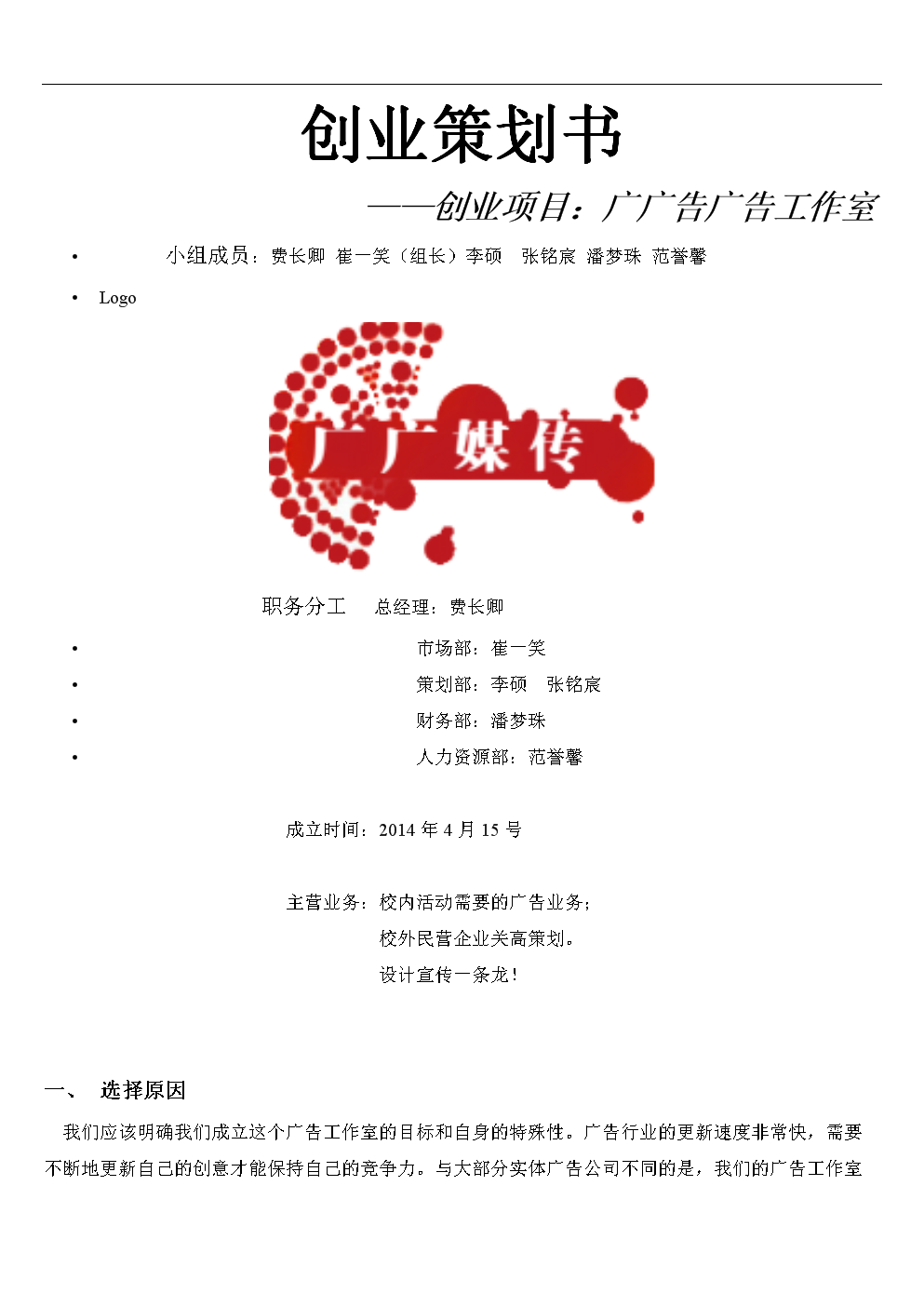3_V湫˾߄:V湫˾Ļ(dng)(zh)жҪЩʲô