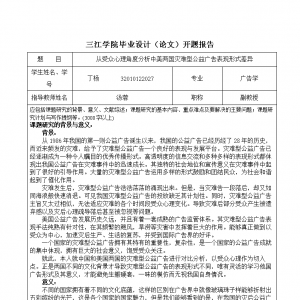 VW(xu)ՓȡV挣I(y)Փ