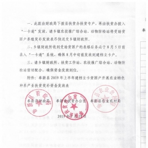 V湫˾°l(f)֪ͨT֪ͨô