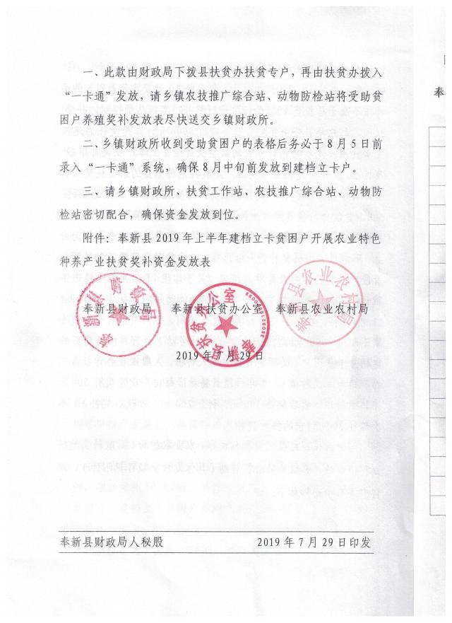 2V湫˾°l(f)֪ͨ:˾֪ͨô?()