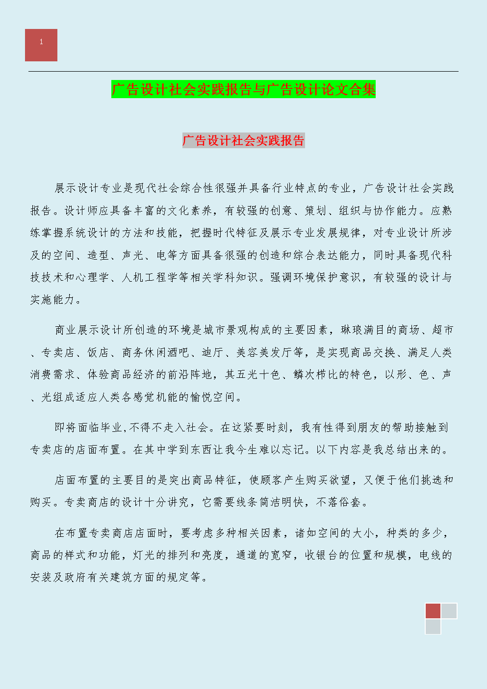 1VՓ:VW(xu)Փ