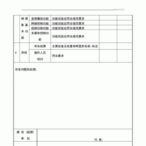 V湫˾ԙz(bo)׫VԲ(bo)