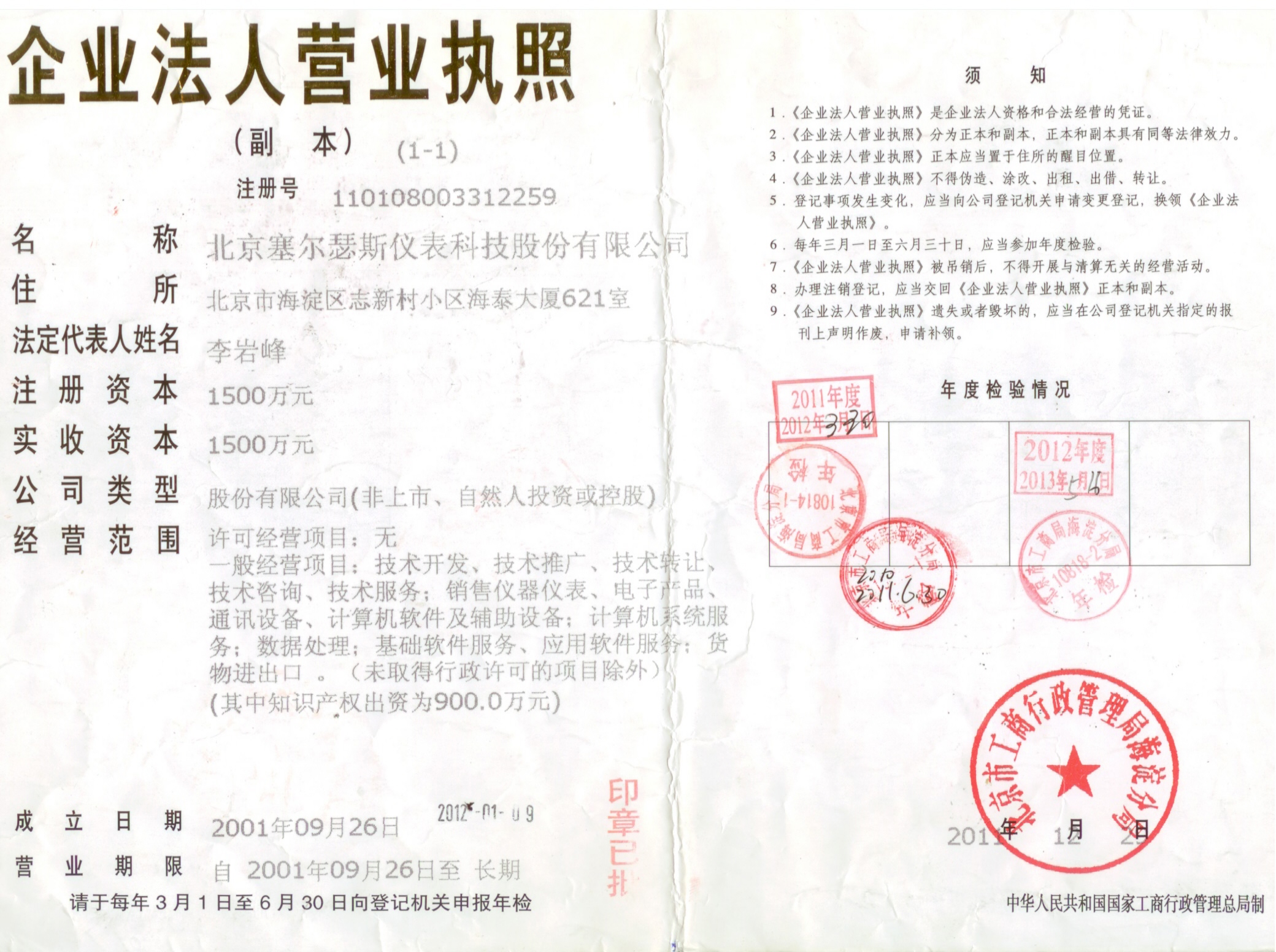 2ِV湫˾:lбِL(fng)(bio)V޹˾ľwϢ˾Yϵģ