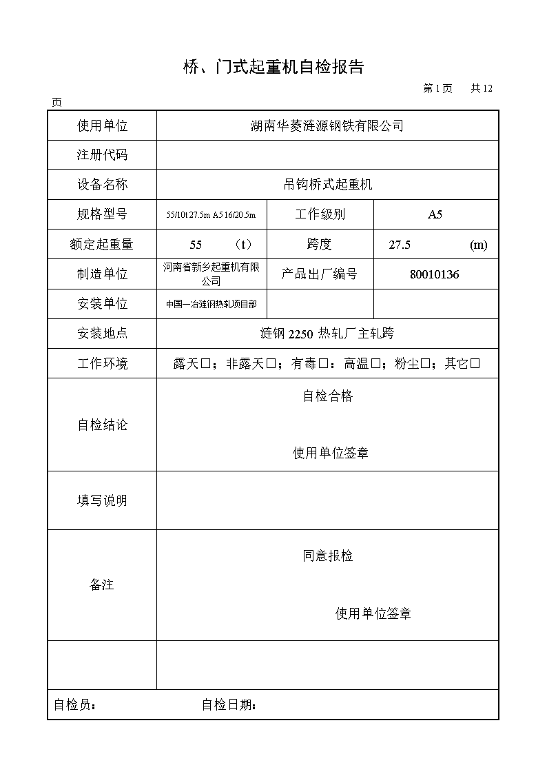3V湫˾ԙz(bo):O(sh)Ӌ(j)Y|(zh)I(y)ԙz(bo)ô(xi)