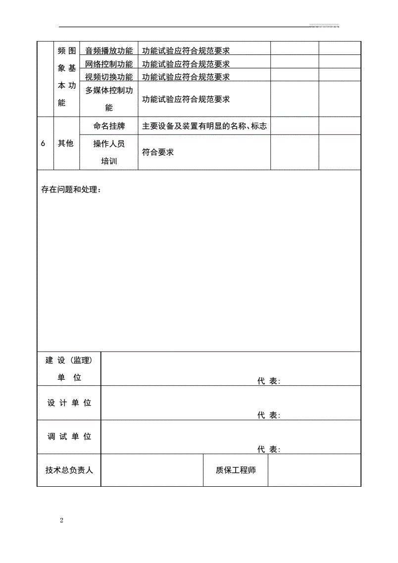 2V湫˾ԙz(bo):V湫˾ (sh)(x)ӛ(sh)(x)(bo)棩