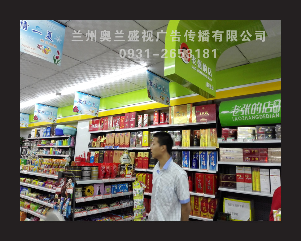3、蘭州歐斯朗廣告公司:歐司朗氙氣燈泡的生產(chǎn)日期在哪里?