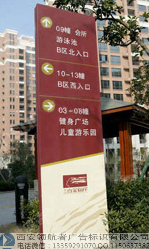 4、蘭州歐斯朗廣告公司:什么照明燈具好