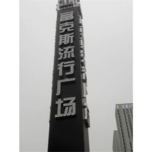 ʯfԒV湫˾ʯfЩV湫˾