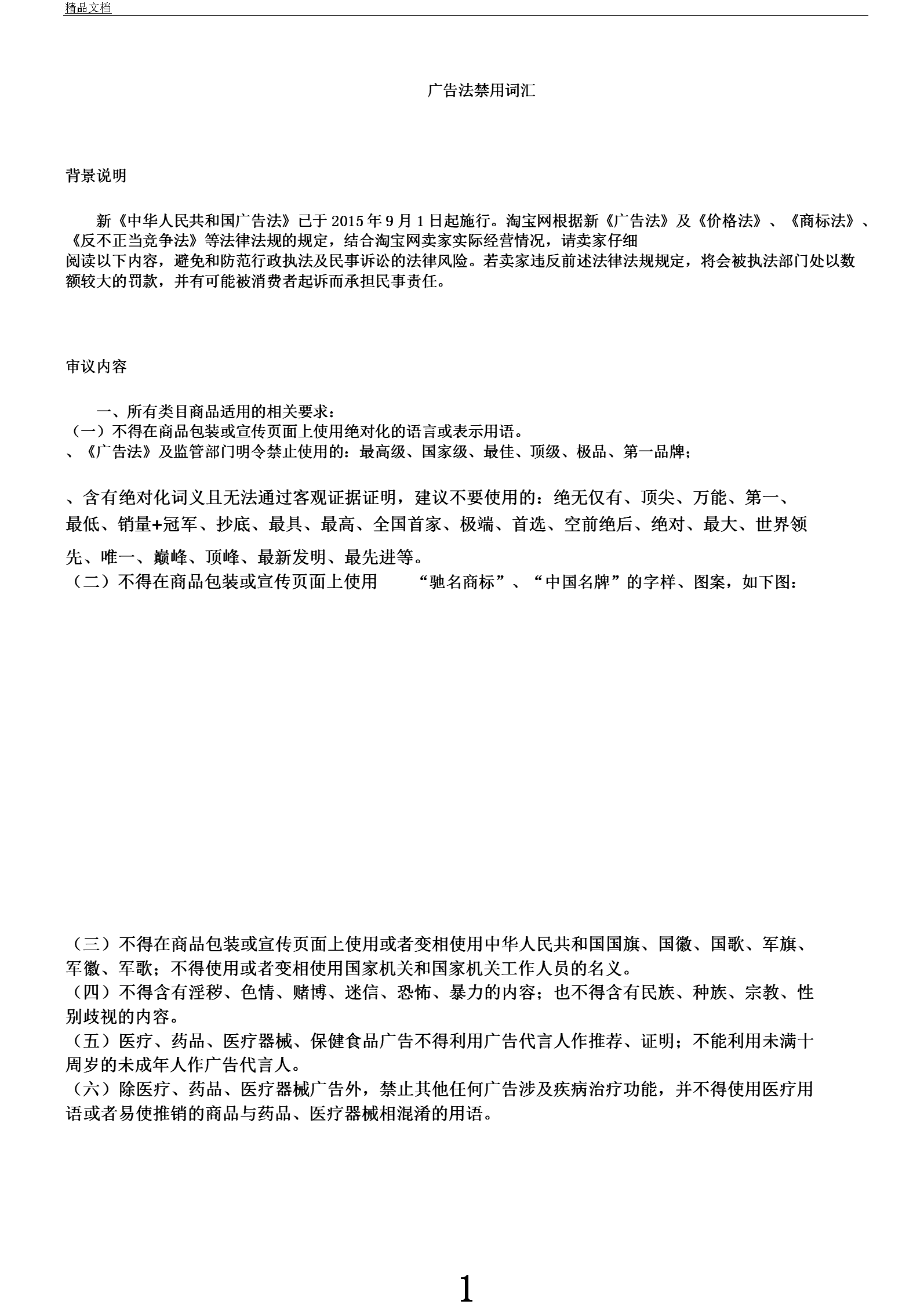 2V淨~R:V淨~W(wng)վP(gun)I~
