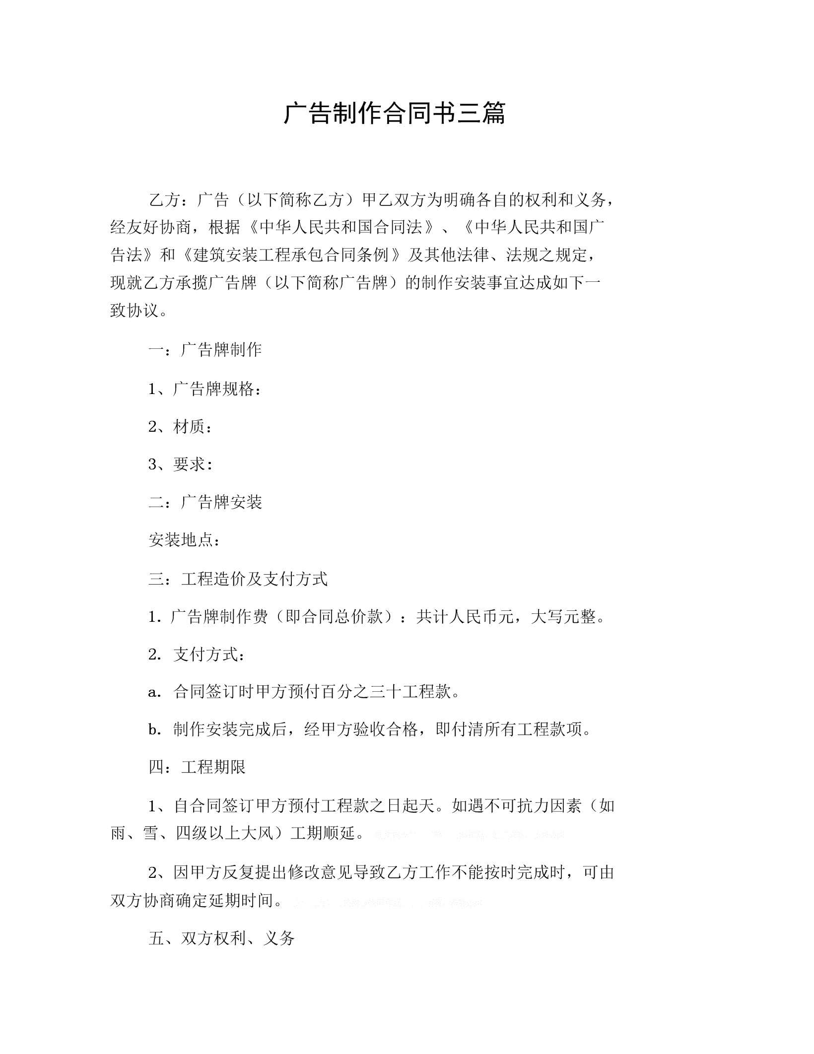 4Vͬ:V湫˾ͬ((bio)(zhn))