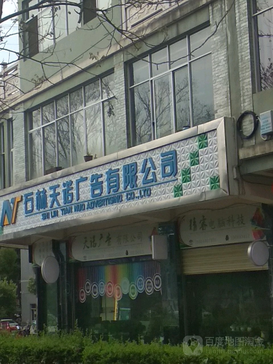 3c(din)ďV湫˾:֪V湫˾ЩՈָc(din)