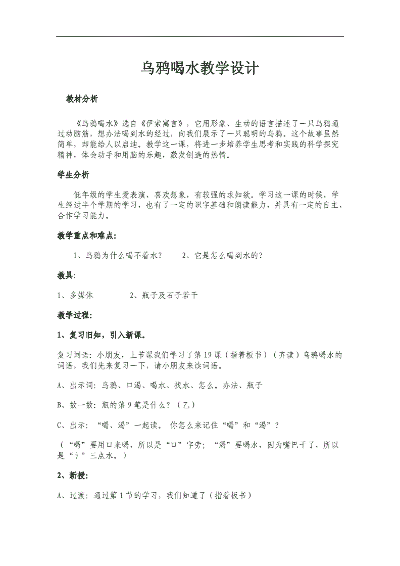 4һ(ji)һ꼉(j)(c)Ĺ_(ki)n֪Сڻβͺ͞fˮĂ(g)^ϣ**ԎϽ̌W(xu)O(sh)Ӌ(j)