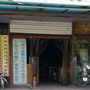 ʯfV湫˾I(y)Ч(chung)(ʯfV湫˾Ą(chung)I(yng)N)