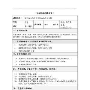 ̌W(xu)O(sh)Ӌ(j)ģ׌̌W(xu)Ч(̌W(xu)O(sh)Ӌ(j)ģđ(yng)c)