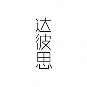 _(d)˼V湫˾׌ƷƏV绢(_(d)˼V湫˾עƷƏVc