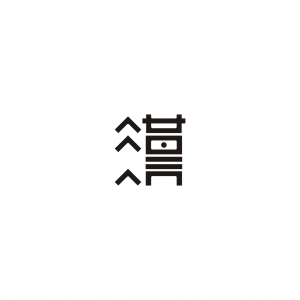(chung)wO(sh)Ӌ׌cͬ((chung)wO(sh)Ӌ̳̣O(sh)Ӌ(d)һow)