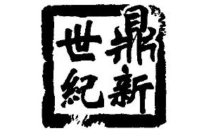~oV湫˾I(y)Vx(~oV湫˾(chung)׿ԽVЧ ...